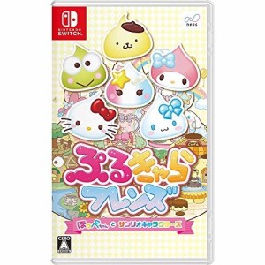 【送料無料】 【追跡番号あり・取寄商品】 ニンテンドー/ぷるきゃらフレンズ ほっぺちゃんとサンリオキャラクターズ/Nintendo Switchソフ