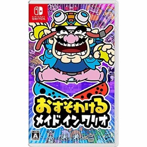 【送料無料】 【追跡番号あり・取寄商品】 ニンテンドー/おすそわける　メイド イン ワリオ/Nintendo Switchソフト