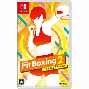 【送料無料】 【追跡番号あり・取寄商品】 ニンテンドー/Fit Boxing 2 -リズム&エクササイズ-/Nintendo Switchソフト