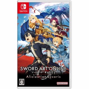 【送料無料】 【追跡番号あり・取寄商品】 ニンテンドー/ソードアート・オンライン Alicization Lycoris/Nintendo Switchソフト