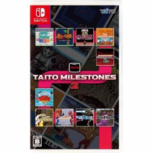 【送料無料】 【追跡番号あり・取寄商品】 ニンテンドー/タイトーマイルストーン2/Nintendo Switchソフト