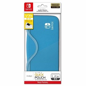 【送料無料】 【追跡番号あり・取寄商品】 ニンテンドー/QUICK POUCH for Nintendo Switch Lite セルリアンブルー/Nintendo Switchパーツ