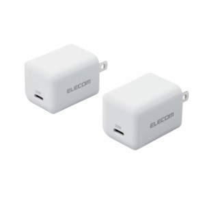 AC充電器/USB充電器/USB Power Delivery準拠/20W/USB-C1ポート/固定プラグ/2個セット/ホワイト / エレコム株式会社