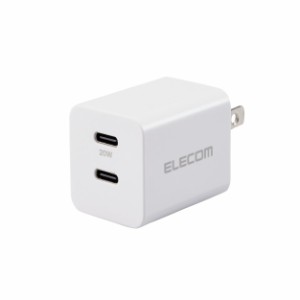 AC充電器/USB充電器/USB Power Delivery準拠/20W/USB-C2ポート/スイングプラグ/ホワイト / エレコム株式会社