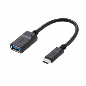 スマートフォン用USBケーブル/USB3.1/(C-Aメス)/認証品/0.15m/ブラック / エレコム株式会社