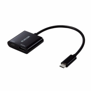 映像変換アダプター/USB Type-C to HDMI/ミラーリング対応/給電ポート付き/60Hz/0.15m/ブラック / エレコム株式会社