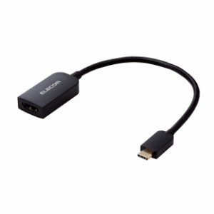 映像変換アダプター/USB Type-C to HDMI/ミラーリング対応/60Hz/0.15m/ブラック / エレコム株式会社