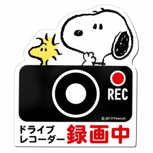 【送料込】 ドライブレコーダーマグネットサイン スヌーピー 3 / 三金商事株式会社