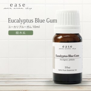 ユーカリブルーガム（ユーカリグロブルス） 10ml  【精油 エッセンシャルオイル アロマオイル ユーカリ】【AEAJ表示基準適合認定精油】