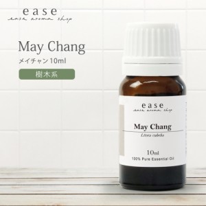 メイチャン 10ml  【精油 エッセンシャルオイル アロマオイル】【AEAJ表示基準適合認定精油】