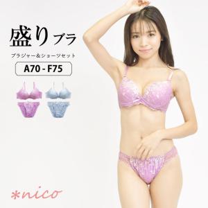 ブラジャー 大きいサイズ 可愛いの通販 Au Pay マーケット