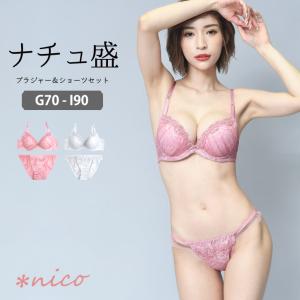 ブラ 激 盛りの通販 Au Pay マーケット