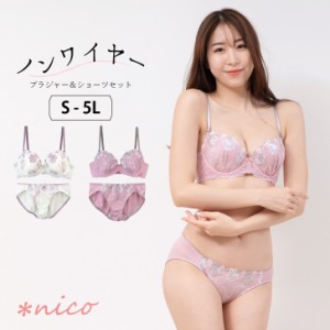 S-5L ブラジャーノンワイヤー ブラジャー＆ショーツセット(J-3511-N)[メール便不可]【 S M L LL 3L 4L 5L ブラレット ブラセット 大きい