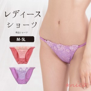 M-5L レディース 単品 ショーツ (J-5119-S)[★メール便OK]【 パンツ 大きいサイズ 下着 ブラジャー レディース インナー】