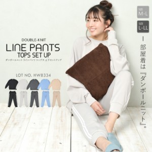 ニット パンツ セットアップの通販|au PAY マーケット