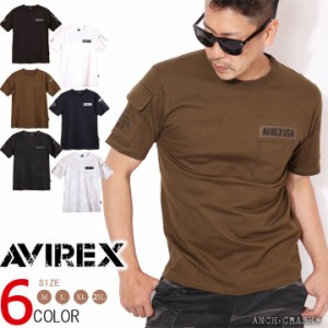 AVIREX アビレックス ファティーグ 半袖 Tシャツ クルーネック ポケット ミリタリー(6113328)アヴィレックス