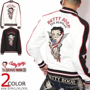 【店内全品p5倍!5/2am09:59迄】The BRAVE-MAN ベティブープ スカジャージ(BBB-2305)ブレイブマン BETTY BOOP 刺繍