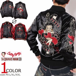 【店内全品p5倍!6/2am09:59迄】The BRAVE-MAN ベティブープ リバーシブル スカジャン(BBB-2407)ブレイブマン BETTY BOOP 刺繍