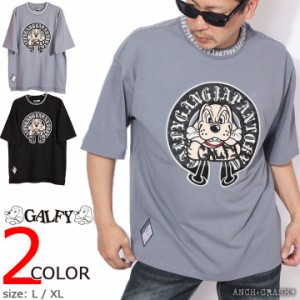 【店内全品p5倍!6/2am09:59迄】ガルフィー GALFY 前にGAL之Hearts Tee(132051)半袖Tシャツ