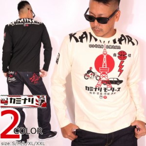 カミナリ 昭和的服飾品製造販売 ロンT(KMLT-172)長袖Tシャツ ロングTシャツ エフ商会 