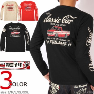 【店内全品p5倍!6/11am9:59迄】カミナリ enjoy classic car ロンT(KMLT-193)エフ商会 長袖Tシャツ ロングTシャツ 