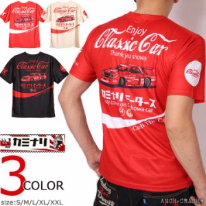 【店内全品p10倍!5/13am09:59迄】KAMINARI Enjoy Classic car 半袖 ドライ Tシャツ(KDRYT-04)雷 エフ商会 旧車 