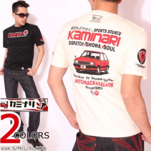 カミナリ HACHBACK & SALOON 半袖 Tシャツ(KMT-144)KAMINARI 雷 旧車 ファミリア エフ商会 昭和