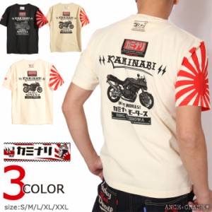 IN THE WORLD,5 KAMINARI KATANA 半袖 Tシャツ(KMT-218)雷 エフ商会 旧車 