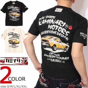 在庫限りセール SALE 20%off カミナリ バナナテール 半袖 Tシャツ(KMT-221)雷 KAMINARI エフ商会 旧車 セリカ ご奉仕品の為返品交換不可