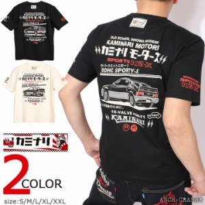 カミナリ サイバースポーツ 半袖 Tシャツ(KMT-230)雷 KAMINARI エフ商会 旧車
