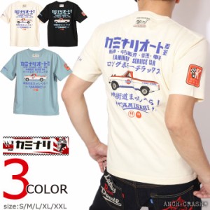 カミナリ 動く看板 半袖 Tシャツ(KMT-233)雷 KAMINARI エフ商会 旧車