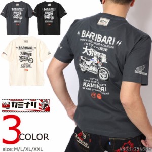 【店内全品p10倍!5/13am09:59迄】カミナリ スーパーレーサー 半袖 Tシャツ(KMT-236)雷 KAMINARI エフ商会 旧車