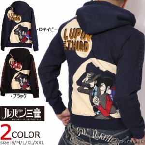 【店内全品p10倍!6/3pm23:59迄】ルパン三世 ZIPパーカー(LPN-2122)LUPIN THE THIRD 裏毛 刺繍