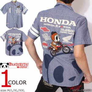 【店内全品p10倍!6/13pm23:59迄】HONDA×PANDIESTA XL250R シャンブレーシャツ(544507)【送料無料】パンディエスタ ホンダ 刺繍