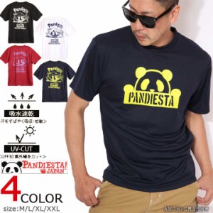 PANDIESTA パンディエスタ ハンモックパンダ ドライメッシュTシャツ(551865)吸汗速乾 半袖Tee【メール便送料250円】ポスト投函の為※日時