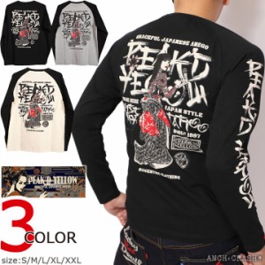 PEAK'D YELLOW KISS MY TATTOO ロンＴ(PYLT-227)長袖 Tシャツ ロングTシャツ ピークドイエロー エフ商会