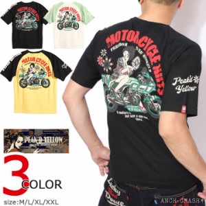 【店内全品p5倍!5/21am09:59迄】PEAK'D YELLOW『バイク』半袖 Tシャツ(PYT-238)ピークドイエロー エフ商会