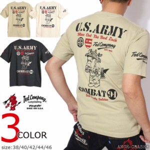 【店内全品p5倍!5/21am09:59迄】テッドマン U.S.ARMY 半袖 Tシャツ(TDSS-549)TEDMAN エフ商会