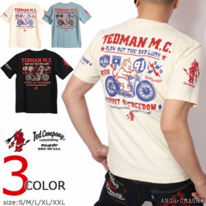 【店内全品p5倍!5/21am09:59迄】テッドマン TEDMAN M.C. 半袖 Tシャツ(TDSS-550)エフ商会