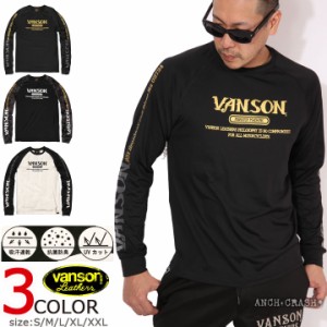 【店内全品p5倍!5/21am09:59迄】当店別注!VANSON バンソン ラグラン ドライ長袖 Tシャツ(ACVL-903)吸汗速乾 抗菌防臭 UVカットスタンダー