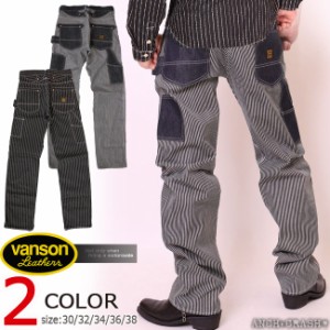 【店内全品p10倍!6/3pm23:59迄】VANSON バンソン ペインターパンツ NVBL-301(タイプA)(RCA) ※裾上げ不可