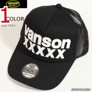 【店内全品p5倍!5/2am09:59迄】VANSON レザー使い ツイルメッシュキャップ(NVCP-2404)【送料無料】バンソン CAP 50周年 ドッグタグ付き