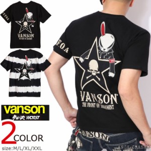 【店内全品p5倍!6/11am9:59迄】VANSON クローズ WORST デスラビット 半袖Tシャツ(CRV-2204)バンソン CROWS ワースト 刺繍