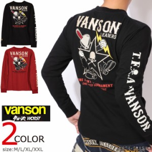 【店内全品p10倍!5/13am09:59迄】VANSON クローズ WORST デスラビット ロンT(CRV-2314)バンソン CROWS ワースト 刺繍 長袖Tシャツ