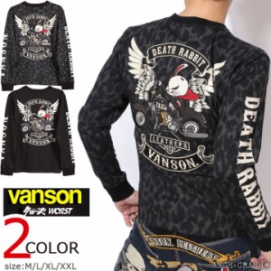 【店内全品p5倍!5/21am09:59迄】VANSON クローズ WORST デスラビット ロンT(CRV-2402)バンソン CROWS ワースト 刺繍