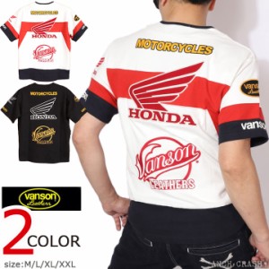 【店内全品p5倍!6/11am9:59迄】VANSON HONDA 半袖Tシャツ(HRV-2401)【送料無料】バンソン ホンダ 刺繍 ワッペン