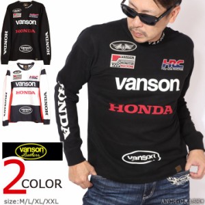 VANSON HONDA ロンT (HRV-2410)【送料無料】バンソン ホンダ 長袖Tシャツ 刺繍 ワッペン