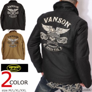 【店内全品p10倍!6/3pm23:59迄】VANSON バンソン イーグルエンブレム N-1デッキジャケット(NVJK-2210)刺繍 ミリタリーコードレーン生地