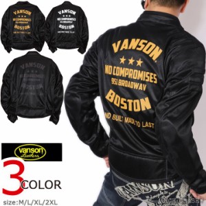 在庫限りセール SALE 50%off VANSON バンソン メッシュライダースジャケット(TVS2204S)肩・肘・脊椎・胸部プロテクター標準装備 ご奉仕品