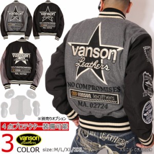 在庫限りセール SALE 40%off VANSON バンソン 防寒防水 アワードジャケット(VS21101W)スタジャン ライダースジャケット ご奉仕品の為返品